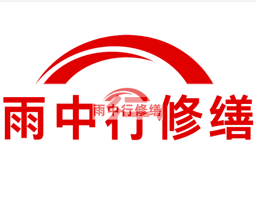 屯留雨中行修缮2024年二季度在建项目